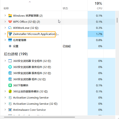 3D建模软件如何实现静默安装