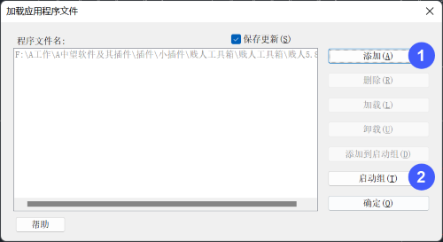 CAD��ôͨ���Խ�˵��ݼ���ͼԪ�������ӵ�ָ��ͼ��