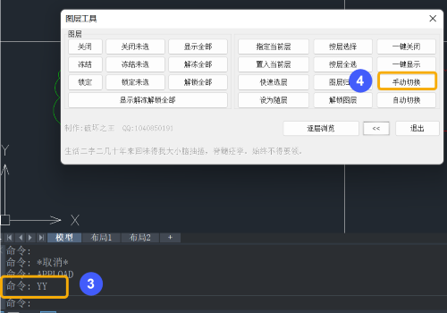 CAD��ôͨ���Խ�˵��ݼ���ͼԪ�������ӵ�ָ��ͼ��