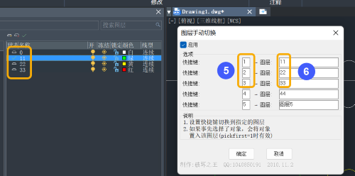 CAD��ôͨ���Խ�˵��ݼ���ͼԪ�������ӵ�ָ��ͼ��
