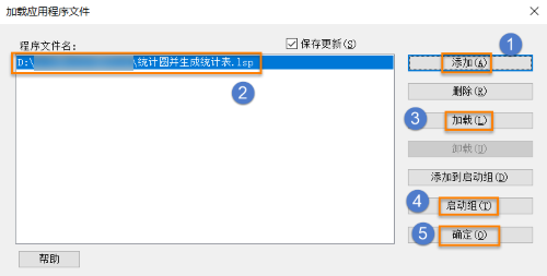 这款CAD插件一键导出圆的坐标与尺寸