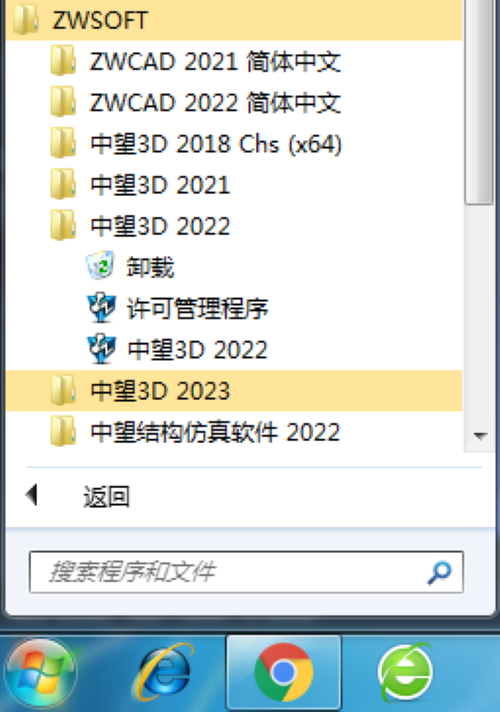 3D 建模软件打开Solidworks工程图提示转换失败