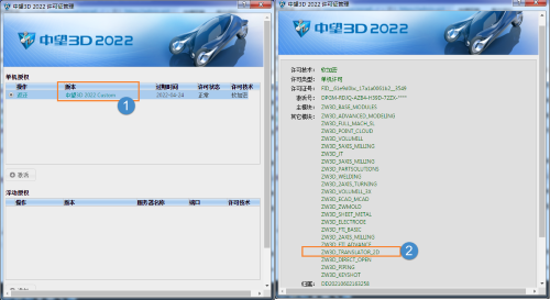 3D 建模软件打开Solidworks工程图提示转换失败