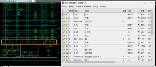 CAD»úе°æÔõô½«Ã÷ϸ±íµ¼³öµ½Excel