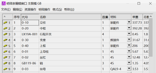 CAD��е����ô����ϸ��������Excel