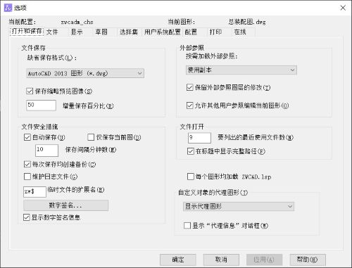 CAD机械版无法单独选择标题栏、明细表怎么办
