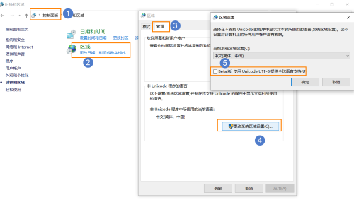 CAD许可证管理程序界面显示乱码如何处理