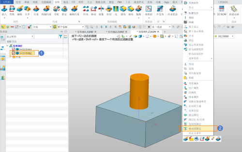 3D建模软件在装配体的工程图中如何隐藏某个视图中的部分零件