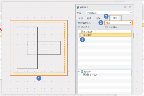 3D建模软件在装配体的工程图中如何隐藏某个视图中的部分零件