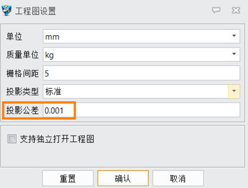 3D建模软件工程图怎么处理视图剖面线填充范围不正确的情况