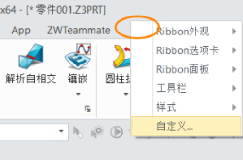 三维CAD鼠标缩放方式怎么设置与其他软件一致