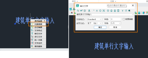 CAD�޽�����ô�޸ĵ�������