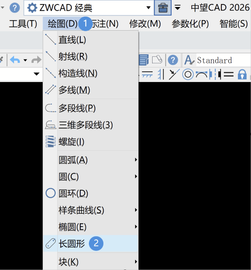 如何用CAD绘制长圆形