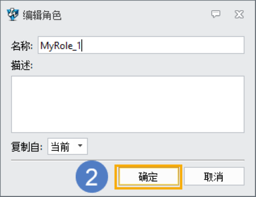 3D建模软件怎么清理用户目录