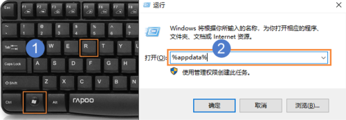 3D建模软件怎么清理用户目录