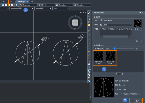 ÔõÑùÓÃCAD¾ÙÐÐÎļþ¼äÏàËÆÍ¼ÐβéÕÒ
