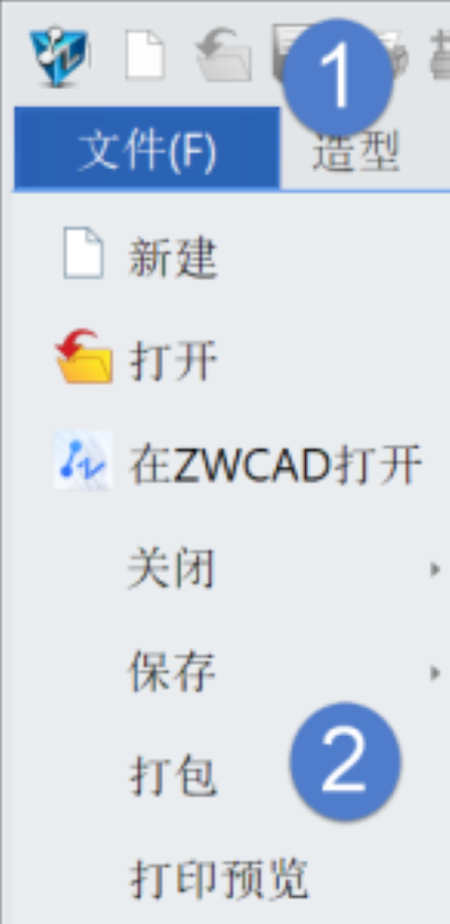 3D建模软件怎么打包未放置组件