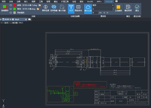 CADÔõÃÍÆÈ´»Îļþ½ÏÁ¿µÄÁ½ÖÖÊÂÇéģʽ