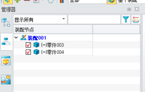 三维CAD怎么批量修改装配组件的部分名称