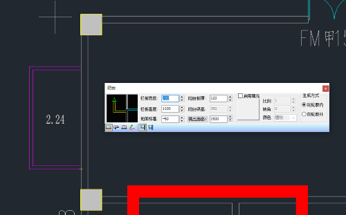 CAD建筑版怎么绘制阳台