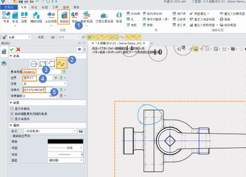 3D建模软件如何通过样条曲线完成局部剖