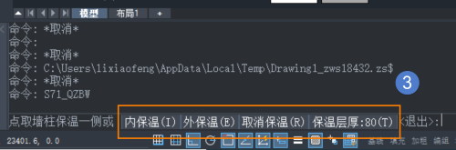 ������CAD�޽����л��Ʊ��²�