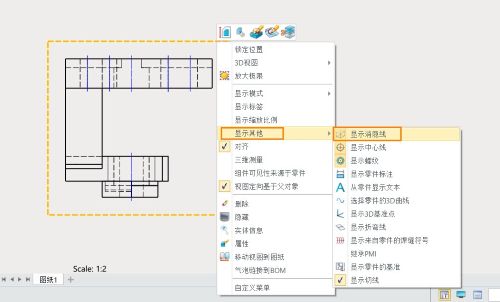 3D建模软件如何取消工程图中的消隐线