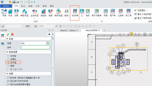 3D建模软件修改工程图的自动气泡后如何更新bom表