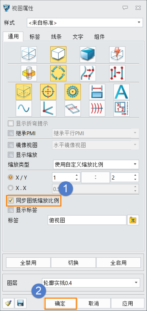 3D建模软件怎么使工程图标题栏的比例与视图的比例相同