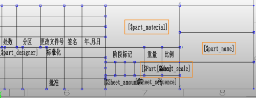 3D建模软件定制标题栏时变量如何与零件自定义属性关联