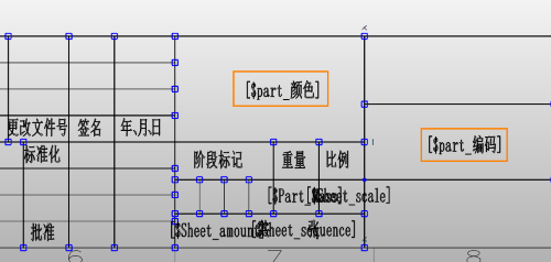 3D建模软件定制标题栏时变量如何与零件自定义属性关联