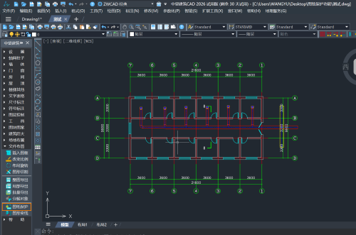 CADÐÞ½¨°æÔõô½¨Éè¼ÓÃÜͼֽ