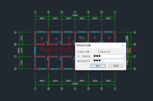CADÐÞ½¨°æÔõô½¨Éè¼ÓÃÜͼֽ