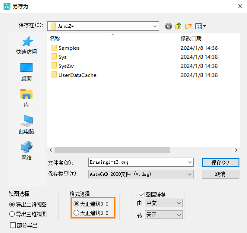 ����ʹ��CAD�޽��浼��T3/T6�ļ�����