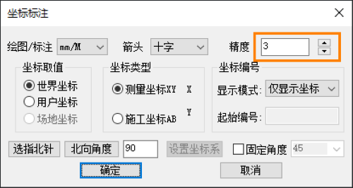 ����ʹ��CAD�޽������������ע�ı���λ��