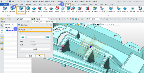 3D建模软件如何检查模型中存在的破面