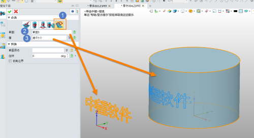 3D建模软件怎么将曲线缠绕到可展曲面进行曲面刻字