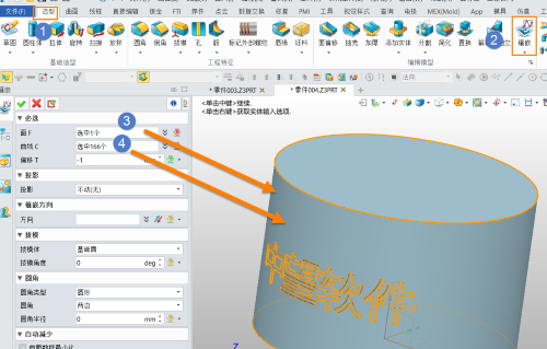 3D建模软件怎么将曲线缠绕到可展曲面进行曲面刻字