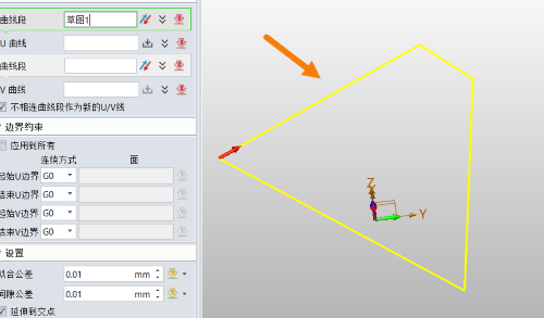 三维CAD如何用UV曲面功能选中草图中的一段曲线