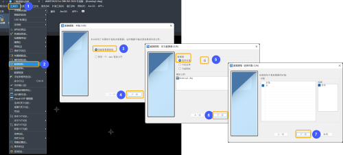 ����ʹ��CAD���������������