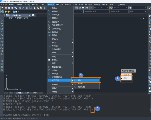ÔõÑùÓÃCAD»æÖÆÊÖ»æÔÆÏß