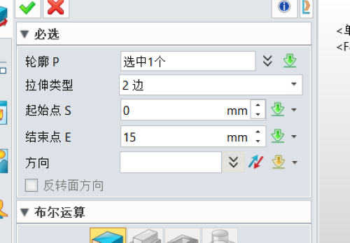 3D建模软件如何实现Solidworks的薄壁特征功能