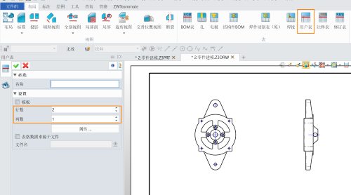3D工程图的技术要求，如何实现其标题与内容不同的字高大小