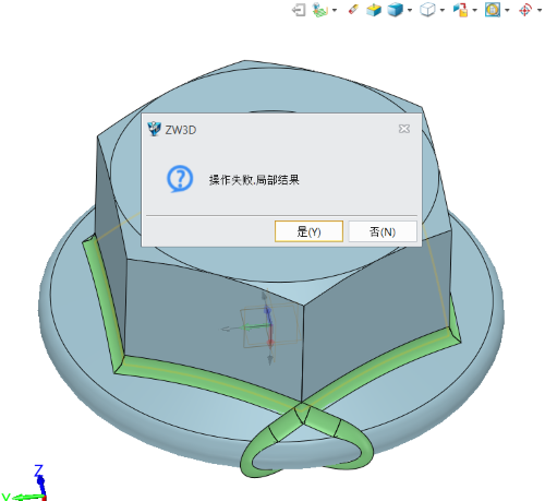 3D建模软件怎么处理导圆角提示操作失败局部结果 3D建模软件怎么处理导圆角提示操作失败局部结果