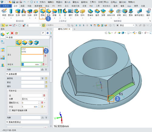 3D建模软件怎么处理导圆角提示操作失败局部结果
