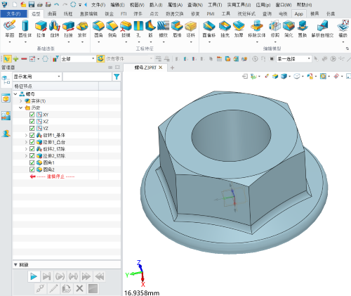 3D建模软件怎么处理导圆角提示操作失败局部结果