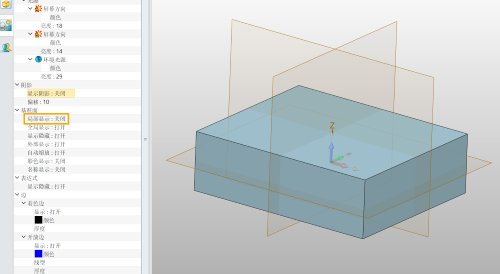 3D建模软件自定义的基准面被动隐藏如何处理