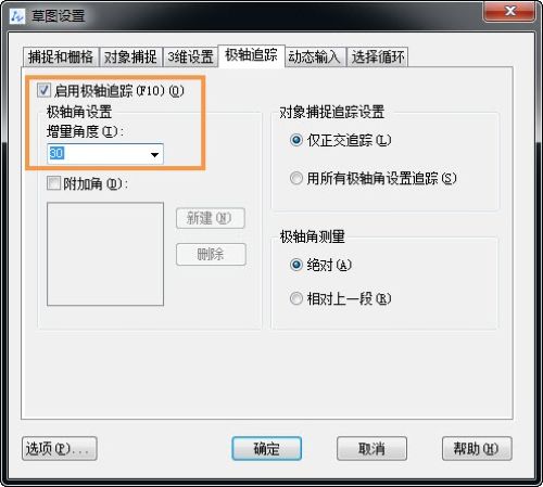 如何使用CAD画轴测图中的圆