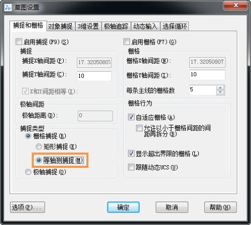 如何使用CAD画轴测图中的圆