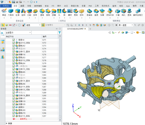三维建模软件零件特征较多时,更改颜色不生效如何处理 三维建模软件零件特征较多时,更改颜色不生效如何处理